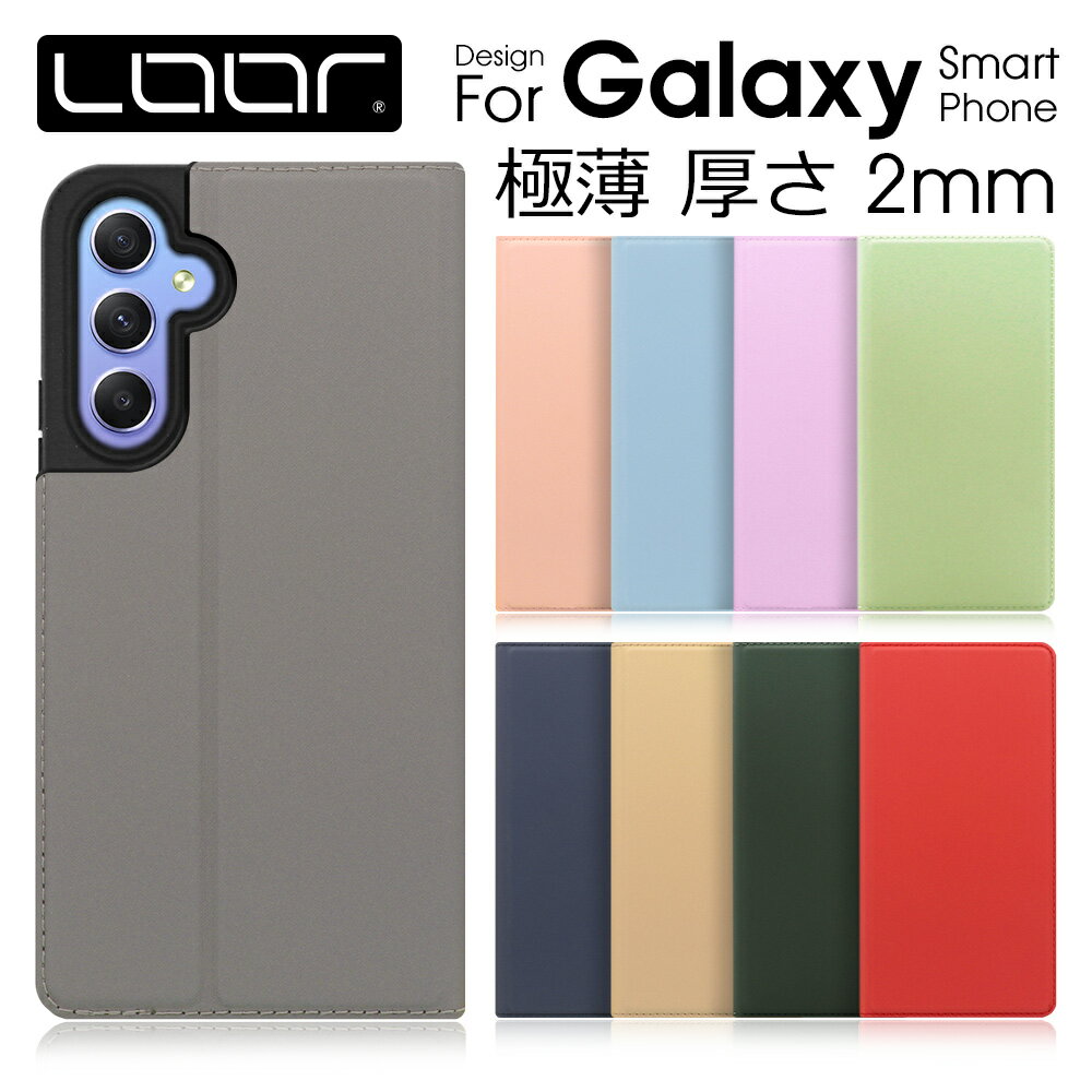 ［スリムで軽量］LOOF SKIN-SLIM Galaxy A5