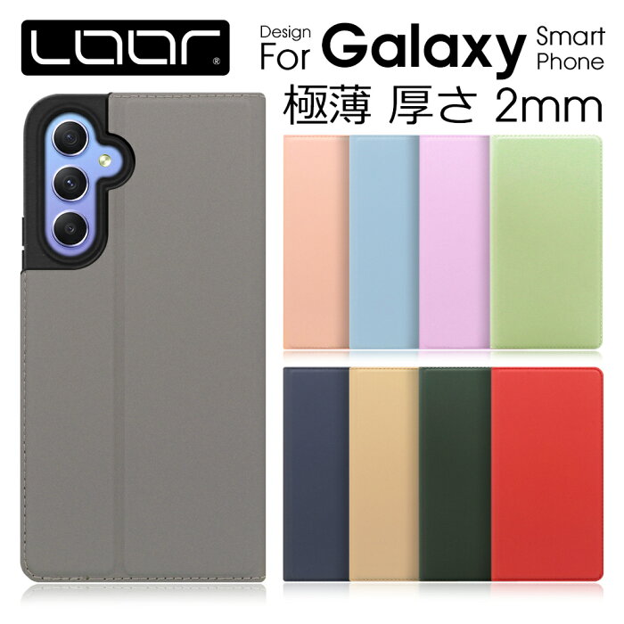 LOOF SKIN Slim Galaxy A53 5G M23 5G A22 5G A52 5G A32 A51 A21 シンプル A7 A41 ケース A20 A30 Feel2 Feel カバー 手帳型 SC-41A SCV48 SC-42A スマホケース 手帳型ケース 手帳ケース 薄い カードポケット スタンド ベルトなし スマホカバー パス入れ 手帳型カバー