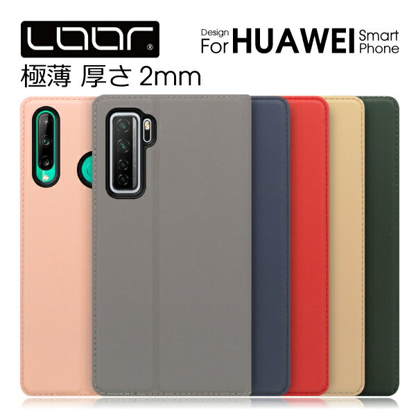 LOOF SKIN Slim HUAWEI P40 Pro lite E nova 5T ケース P30 lite Premium カバー nova lite 3 plus 手帳型ケース HWV33 スマホケース novalite 2 手帳型カバー 手帳型 P10 Plus lite nova3 nova2 P20 Pro P10lite P9lite 財布型 ブック型 ベルト無し