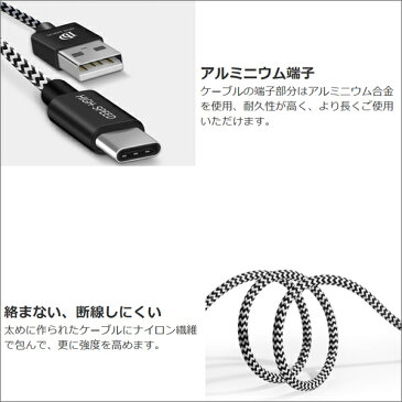 最短翌日配達 急速充電 Type-C ケーブル USB-C typeC USBケーブル アンドロイド端末用ケーブル USB C ケーブル 短い コンパクト 断線しにくい断線防止 頑丈 急速充電 絡まない 長い データ転送 充電ケーブル 25CM 50CM 100CM 150CM 200CM 300CM DUX DUICS