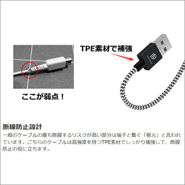 最短翌日配達 急速充電 Type-C ケーブル USB-C typeC USBケーブル アンドロイド端末用ケーブル USB C ケーブル 短い コンパクト 断線しにくい断線防止 頑丈 急速充電 絡まない 長い データ転送 充電ケーブル 25CM 50CM 100CM 150CM 200CM 300CM DUX DUICS