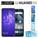 LOOF HUAWEI P40 P30 P20 P10 pro lite E ガラス