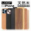 LOOFŷԾŹ㤨֡ŷ̵ѡLOOF NATURE iPhone15 15Pro iPhone14 Pro Max Plus  iPhone SE 3 iPhone13 iPhone12 iPhone11 Pro Max mini  С SE 2 X XS Max XR 8 7 Plus  С Ģ ޥۥ å ܳ 쥶 ɼǼ פβǤʤ2,480ߤˤʤޤ