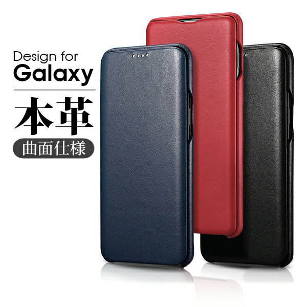  Galaxy S20 ケース S20+ Ultra 5G カバー S10 手帳型 S10+ 手帳型ケース S9 S9+ カバー SC-04L SC-03L SC-03K SC-02K SCV42 SCV41 SCV39 SCV38 ギャラクシー スマホケース 手帳型カバー ブック型カバー Galaxyケース Galaxyカバー