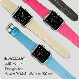 光沢 本革 D Apple watch APPLE WATCH series2 ベルト バンド 38mm　42mm 高級　本革 牛皮 柔軟 高耐久性 交換 調整 工具 時計 ベルト クラシック アップルウォッチ バンド メンズ apple watch 即納 Jisoncase SS0904