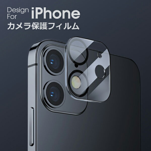 iPhone15 15Pro iPhone14 Pro Max Plus カメラ 