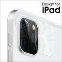 iPad Pro 2020 カメラレンズ 保護フィルム 11 12.9 インチ カメラ 保護 カメラ保護シール カメラガラス カメラ保護 レンズ保護 カメラ保護...