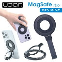 【MagSafe対応】magsafe リング スタンド リングシール付き スマホリング 強力 スマホスタンド 薄型 MagSafe 対応 iPhone16 iP...