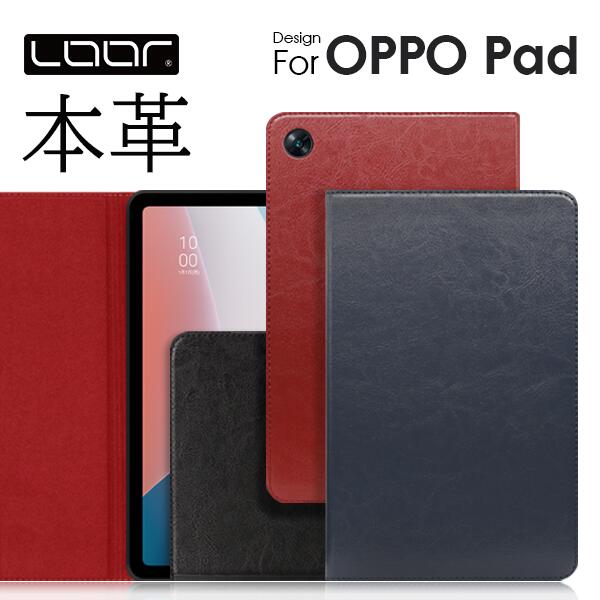 【厳選本革使用】 LOOF Original 本革 OPPO Pad 2 Pad Air ケース 10.3 PadAir 全面保護ケース OPPO タブレット カバー oppo タブレット保護ケース pad air オッポ ケース スマートカバースタンド機能 ブック型カバー oppo padairケース oppo padb airカバー 本革 高級