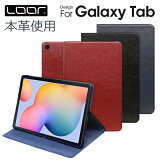LOOF Galaxy Tab S9 FE + 5G S9+ Ultra S6 Lite A9+  С ڥǼ ֥åȥС ݸ 쥶 ֥åȥ TPU Ѿ׷ ׷ۼ ݸ  ֥å Galaxy TabS9 TabS9+ TabS9Ultra S9FE S9FE+5G GalaxyS9 Ultra GalaxyS9+ s9fe s9fe+5g