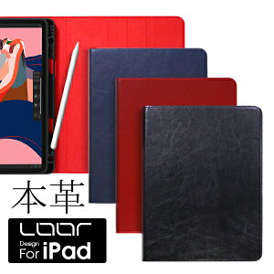 【ペンもしまえる】LOOF Original 本革 iPad Pro 12.9 inch ケース iPadpro 11 インチ 2021 第5世代 第3世代 カバー iPadPro 2020 12.9 ケース ペンポケット 第4世代 第2世代 ブック型カバー ペン収納 ブック型 オートスリープ スタンド アイパッド プロ ケース iPadカバー