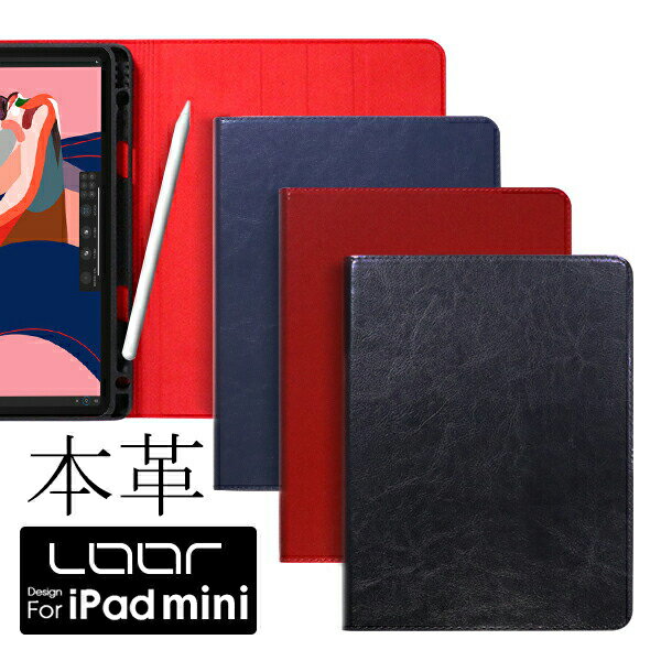 【ペンもしまえる】 LOOF Original 本革 iPad mini 6 第6世代 2021 mini6 2019 ケース mini5 カバー 第5世代 iPadmini4 ペンポケット ..