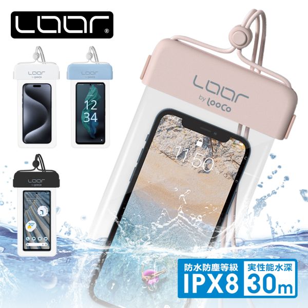 [IPX8でしっかり防水]LOOF 防水ケース(2024年モデル) スマートフォン 防水カバー IPX8 水深30M 防水ケース 透明 クリア iPhoneカバー Android 顔認証 完全防水 ストラップ付き 多機種対応 プール 海水浴 用 水中撮影 風呂 海 スキー スノボー 釣り フィッシング スマホ