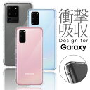 【ストラップホール付き】 Galaxy A51 Note 20 Ultra クリアケース S20 S20 plus ケース 透明 カバー ギャラクシー クリア スマホケース 軽い 薄い スマホカバー 耐衝撃ケース 保護ケース 落下防止 カメラ保護 画面保護