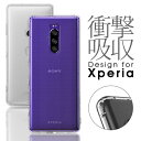 【ストラップホール付き】 Xperia 5 1 