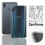 ֡ڥȥåץۡդ ZenFone 6  ꥢ Max Pro M2 СM1 Ʃ  ZB631KL ZB633KL ZS630KL ZenFone 6 Edition 30 ꥢ ե ޥۥ  ZB602KL ޥۥС ZA550KL Ѿ׷⥱ ZS620KL ݸ ZenFone5 ݸפ򸫤