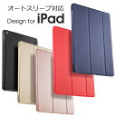 iPad 11 inch 2020 iPad 10.2 第9世代 第8世代 第7世代 2021 ケース Air 2019 カバー mini5 Pro 11インチ iPad2018 ブック型カバー iPa..