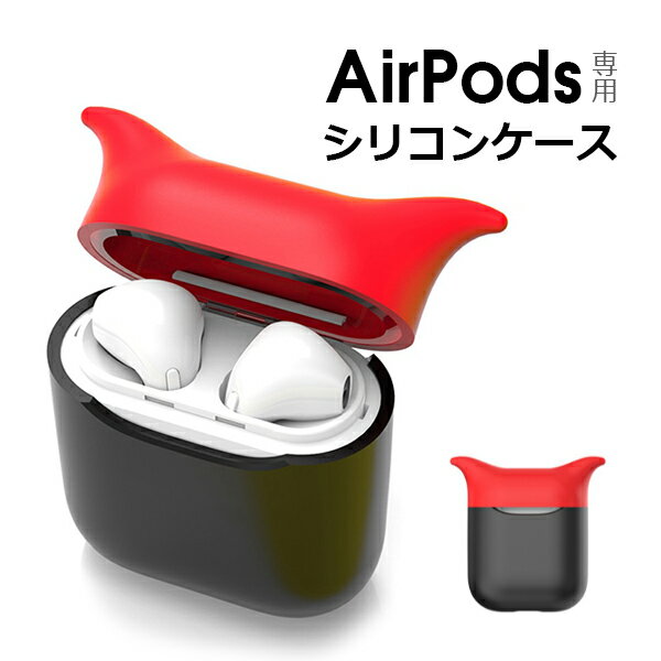 耐衝撃 AirPods ケース ストラップ付き エアポッド カバー 携帯 便利 収納ケース 持ち運びやすい カニカン ストラップ 収納 保護ケース..