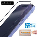 ［簡単貼付BOX付き 2枚入がお得］LOOF Screen-Coat GLASS1 iPhone15 14 Pro Max Plus ガラスフィルム iPhone13 SE 第…