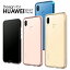 HUAWEI P20lite Хѡ  С ߥ˥ HWV32 ȥåץۡ  ɻ ڤ  Ѿ׷  ե졼 ߥХѡ ե P20 lite ȥåץۡ ȥå Хѡ LOOF Originalפ򸫤