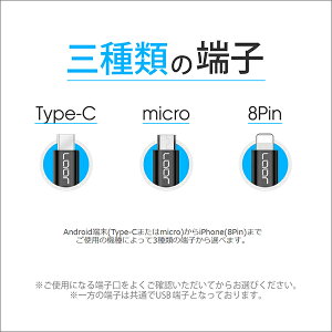 【 断線しにくい 】 Type-C 充電ケーブル 急速充電 micro USBケーブル USB C iPhone ケーブル スマホ アンドロイド ナイロン 丈夫 頑丈 Apple Android Xperia Galaxy HUAWEI AQUOS ZenFone Google motorola OPPO HTC LG iPhone iPad iPod