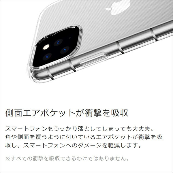 【ストラップホール付き】iPhoneSE3 第3世代 iPhone 13 Pro Max iPhone 13 mini ケース iPhone 12 Pro Max カバー iPhone12 mini SE2 第2世代 iPhone11 X Xs Max XR スマホケース クリア iPhone8 iPhone7 Plus スマホカバー 耐衝撃ケース 保護 落下防止 画面保護 ソフト