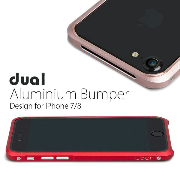LOOF Dual iPhone7 iPhone8 iPhoneSE3 第3世代 第2世代 iPhoneSE2 アイフォン7 アイフォン8 アイフォンSE バンパーケース 光沢 アルミニウム カバー フレーム バンパー 枠 アルミバンパー ストラップホール付き