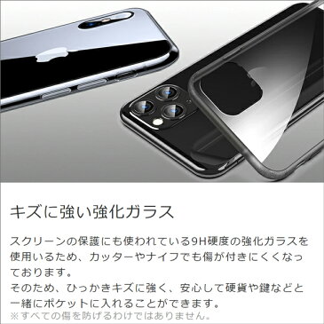 【背面強化ガラス】 iPhone 12 ケース iPhone 11 Pro Max カバー ガラス iPhone12 mini SE 第二世代 2020 SE2 透明 クリアケース ガラスケース iPhoneX Xs Max XR スマホケース iPhone8 iPhone7 Plus iPhone 7Plus 8Plus 透明カバー 耐衝撃 軽い 落下防止 iPhoneケース