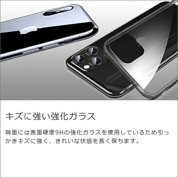 【背面強化ガラス】 iPhone 11 Pro Max クリアケース iPhone SE2 SE 2020 第二世代 X XR ケース iPhone8 Plus カバー ガラス iPhone Xs Max 透明ケース 背面ケース iPhone7 Plus 保護ケース iPhone 7Plus 8Plus 透明カバー 耐衝撃 軽い 落下防止 クリアカバー iPhoneケース