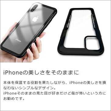 【背面強化ガラス】 iPhone 11 Pro Max ケース ガラス iPhoneX XR カバー iPhone8 保護ケース 耐衝撃 頑丈 iPhone XS Max iPhone7 iPhone 7Plus 8Plus iPhone6 6s Plus スマホケース ガラスケース 耐衝撃ケース 軽い ハニカム構造 耐衝撃 カメラ保護 iPhoneケース