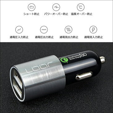 【Quick Charge 3.0】 【最大3A出力】 急速充電対応 2USBポート 2ポート 車載コンパクト サイズ シガーソケット チャージャー 充電器 USBチャージャー iPhone充電器 LED ライト 付き 車載充電器 車中泊 クイックチャージ 【Quick Charge 2.0/1.0も対応】 LOFSS