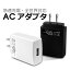   б  ѥ ACץ 2.1A ® USBŴ PSE 5V2.1A   USB㡼㡼 ޥ ޡȥե Ŵ iPhone iPad Galaxy Xperia Ӥ䤹 б Х 10.5W