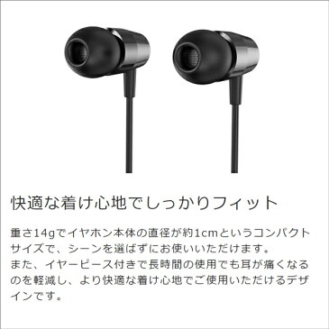 LOOF マイク付きイヤホン イヤフォン 3.5mm 有線 カナル型 高品質 高音質 低音 高級 高性能 人気 おすすめ リモートワーク 在宅 在宅ワーク マイク イヤーピース 選べる3サイズ 選べるサイズ 痛くない ランキング 売れ筋 高級 軽い イヤピース おしゃれ シック 上品