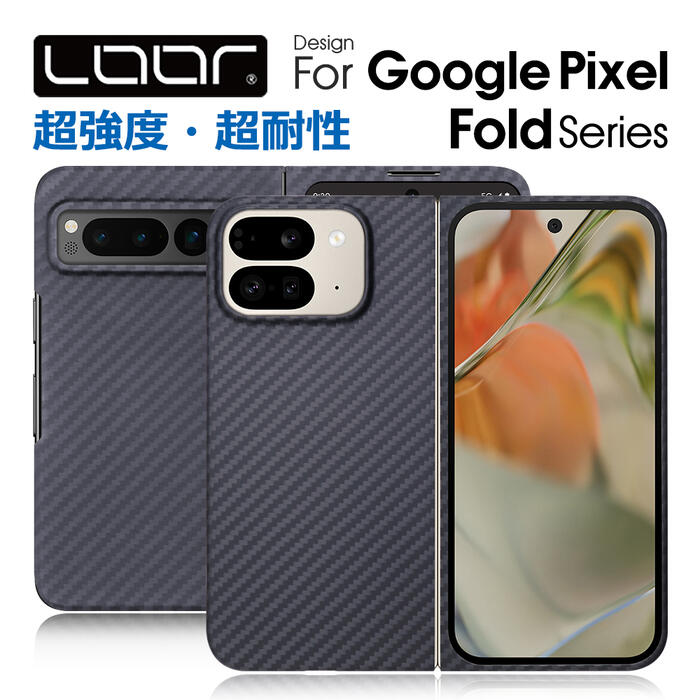 楽天市場】Pixel 9 Pro Foldの通販 楽天市場】Pixel 9 Pro Foldの通販