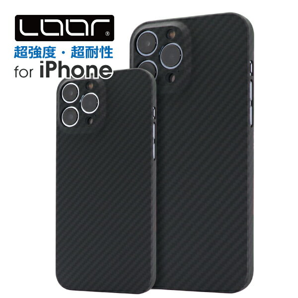 LOOF アラミドケース iPhone15 15Pro iPhone