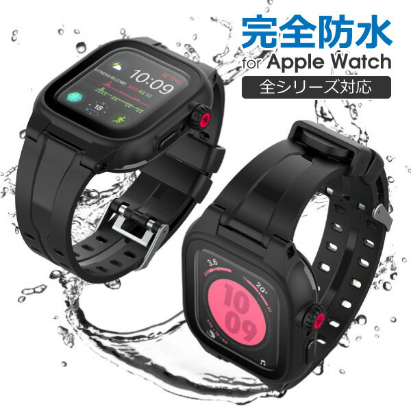 【最大500円OFFクーポン★P5倍】AppleWatch ケース Ultra series8 series9 Ultra Ultra2 series7 Series6 SE Series5 Series4 Series3 カバー PC 強化ガラス 全6色 全面保護 画面保護 軽量 保護カバー アップルウォッチ アップルウオッチ 保護フィルム ガラス ハードケース |