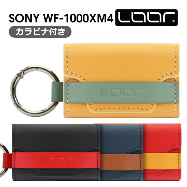 LOOF 【カラビナ付き】SONY ソニー WF-1