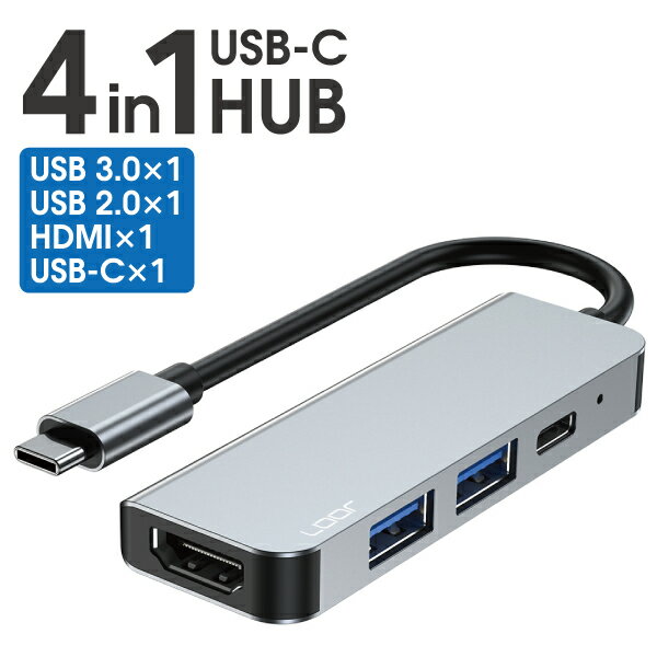 楽天LOOF楽天市場店LOOF USB Type-C 4in1 HDMI ハブ TypeC コネクタ タイプC USBハブ 4ポート USB Type-A 高速転送 USB3.0 変換アダプタ 4K HDMIアダプタ Type USB C A 薄型 小型 コンパクト 高品質 高性能 映像出力 PD タブレット ノートパソコン ノートPC iPad mini Pro Surface サーフェイス