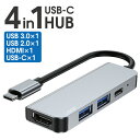 LOOF USB Type-C 4in1 HDMI ハブ TypeC コネクタ タイプC USBハブ 4ポート USB Type-A 高速転送 USB3.0 変換アダプタ 4K HDMIアダプタ Type USB C A 薄型 小型 コンパクト 高品質 高性能 映像出力 PD タブレット ノートパソコン ノートPC iPad mini Pro Surface サーフェイス