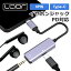 LOOF USB Type-C USBC 2.0 8PIN Lightning ϥ 2in1  PD ® ֥ ۥ󥸥å ۥ Ѵ֥ Ťʤ Ʊ Ѵץ 3.5mm iPhone Android iPad MacBook ͥ C 饤ȥ˥  ѥ