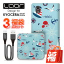 【 超お得な3点セット】 LOOF Original 福袋 ...