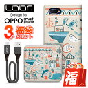 【超お得な3点セット】 LOOF 福袋 OPPO AX7 ケ...