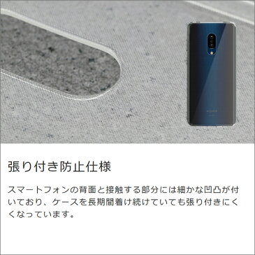 【ストラップホール付き】 AQUOS zero5G basic R5G クリアケース sense5G sense4 plus sense3 plus ストラップホール sense3 lite ケース 透明 カバー zero2 クリア スマホケース 軽い 薄い スマホカバー 耐衝撃 保護 落下防止 SH-01M SHV47 SHV46 SH-02M SHV45 SH-RM12