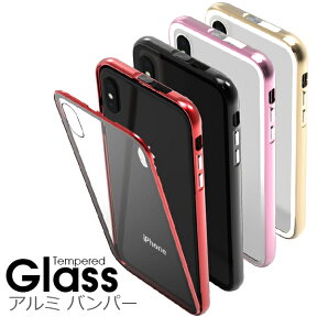 LOOF Hybrid iPhone11 11pro max ケース XS Max iPhoneXS XR カバー 背面ガラス バンパー iPhoneXR iPhoneX iPhone8 iPhone7 iPhone6 iPhone6s 7Plus 8Plus 6Plus 6sPlus 背面保護 耐衝撃 枠 フレーム メタルケース iPhoneケース 落下防止 レッド 赤 アルミバンパー