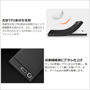 【衝撃に強い】 Xperia 5 / 8 ケース 耐衝撃 Xperia1 Xperi5 Xperia8 カバー XZ3 XZ2 Premium XZ1 Compact XZ XZs Xperia 1 TPU 軽量 軽い Xperiaケース Xperiaカバー スマホケース 指紋防止 衝撃吸収 SO-03L SOV40 SO-01L SO-04K SOV38 SOV39 SO-04J SO-03J SOV35