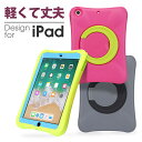 iPad 9 mini5 5 6 10.2C` 9.7 P[X Jo[ q Ռz X^h 킢 LbY _炩 nht 6 7 8 iPadmini