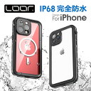 [IP68完全防水仕様]LOOF iPhone15 15Pr