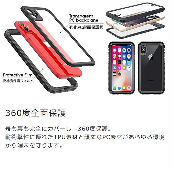 【完全防水仕様】 LOOF iPhoneSE3 第3世代 iPhone13 Pro Max iPhone12 iPhone11 mini 防水ケース 防水カバー iPhoneSE2 第2世代 iPhone 13Pro 12Pro 11Pro Max iPhoneX Xs Max XR iphone8plus iPhone8 iPhone7 Plus 6 6s Plus スマホケース 耐衝撃 お風呂 落下防止