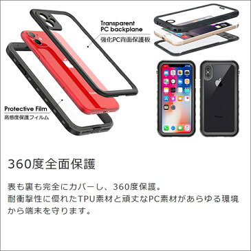 【指紋認証対応 完全防水カバー】 iPhoneX iPhone8 ケース 防水 iPhone5 iPhone6 iPhone7 Plus 6plus 6sPlus 8Plus 防塵 工事現場 防塵 耐衝撃 落下防止 軽量 iPhone SE 防水カバー 防水ケース 風呂 雨 プール 海 スマホカバー iPhoneケース アイフォンカバー red pepper