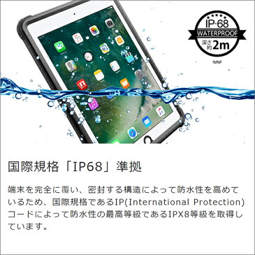 【完全防水仕様】 iPad Air 第4世代 10.9 11 2020 10.2 第8世代 インチ 防水ケース 9.7インチ 第7世代 第6世代 第5世代 iPadPro 10.5インチ カバー iPad2019 iPad2018 iPad2017 完全防水 IP6X 防塵 IPX8 耐衝撃 落下防止 お風呂 雨 プール 海 スキー 工事現場 iPadケース